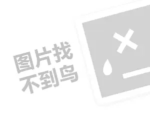 2023淘宝直播主播怎么开店？有哪些运营技巧？